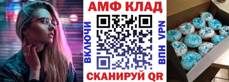 Amphetamine 97%  omg онион  Пустошка  дарнет шоп 