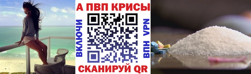 хочу наркоту  Пустошка  Alpha-PVP кристаллы 