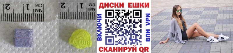 хочу наркоту  Пустошка  Ecstasy 99% 