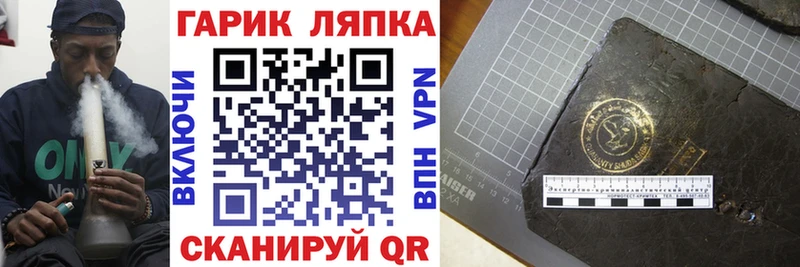 ГАШИШ хэш Пустошка
