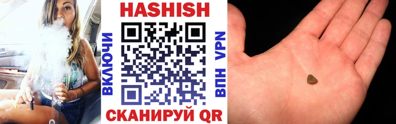 omg   где можно купить   Пустошка  Гашиш Изолятор 