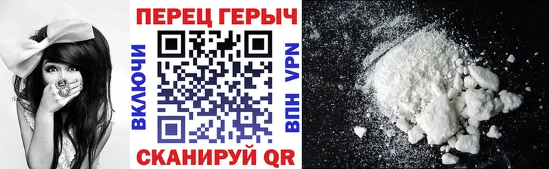 мега tor  Пустошка  ГЕРОИН белый  купить наркотики цена 