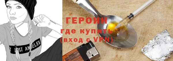 не бодяженный Армянск