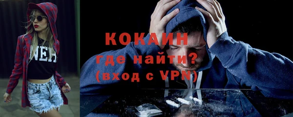 не бодяженный Армянск