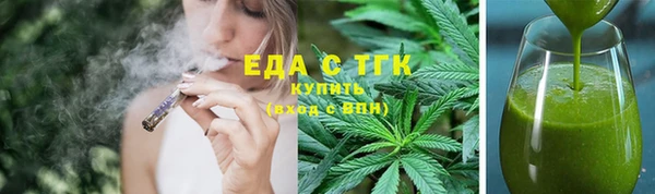 ALPHA PVP Аркадак