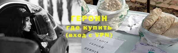 ALPHA PVP Аркадак