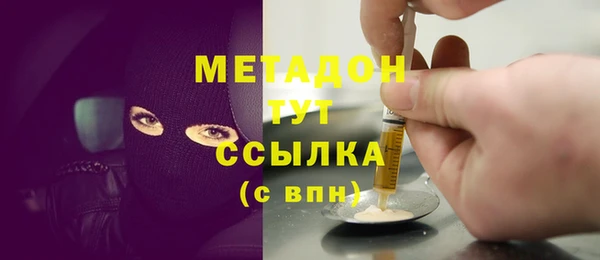 не бодяженный Армянск