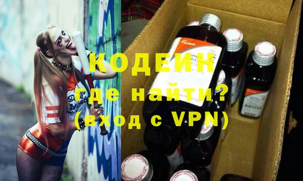 герыч Арсеньев