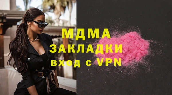 не бодяженный Армянск