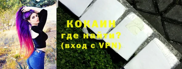 не бодяженный Армянск