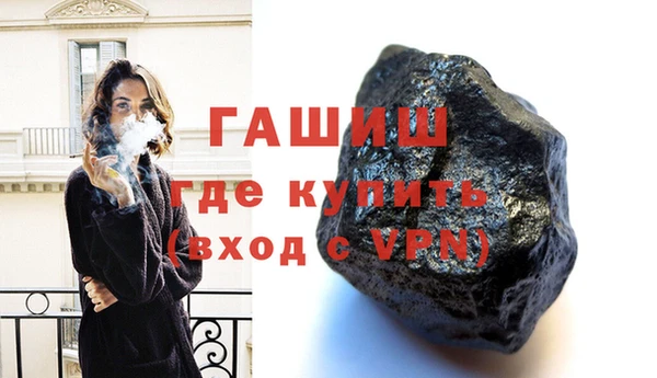 ALPHA PVP Аркадак