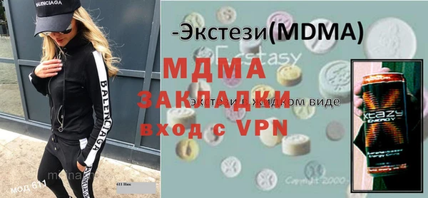 герыч Арсеньев