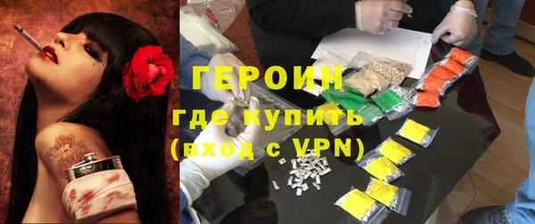 не бодяженный Армянск