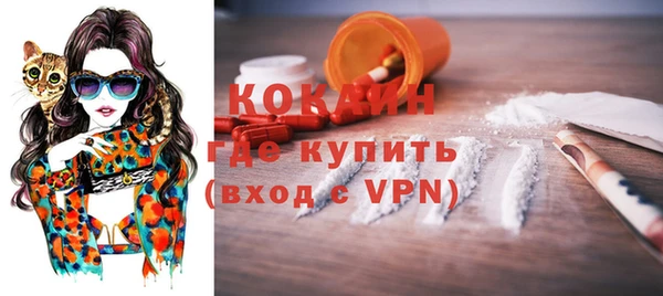 ALPHA PVP Аркадак