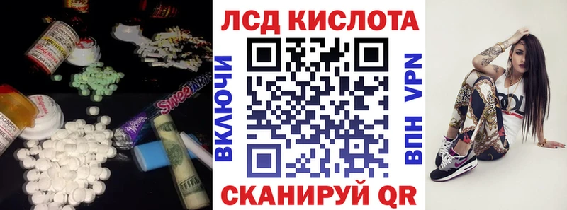 Лсд 25 экстази кислота  Пустошка 