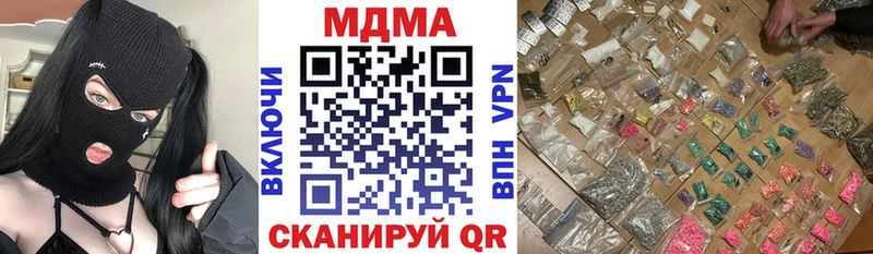 MDMA молли  купить наркоту  Пустошка 