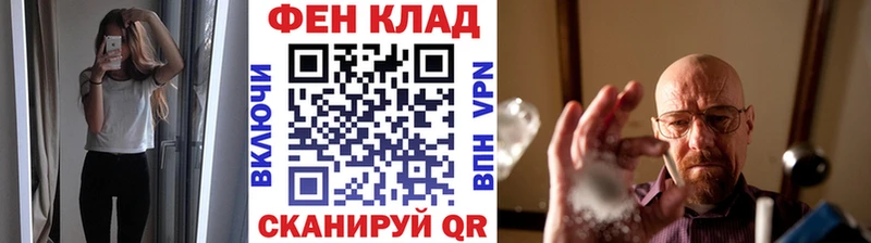 Первитин кристалл  закладка  Пустошка 