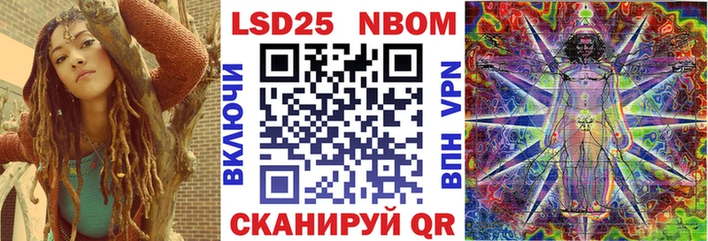 ссылка на мегу как зайти  купить наркотик  Пустошка  Марки 25I-NBOMe 1,5мг 