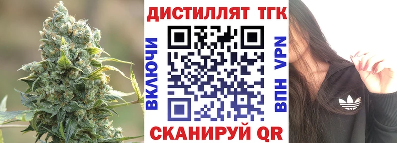 ТГК вейп  Пустошка 